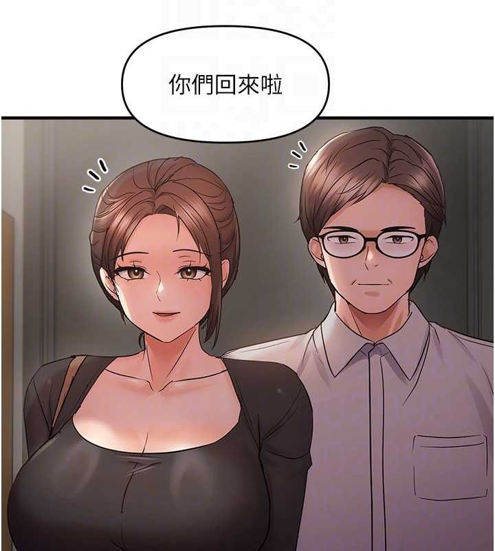 韩漫H漫画 偏偏慾到妳  - 点击阅读 第40话-妳是我的肉便器 99
