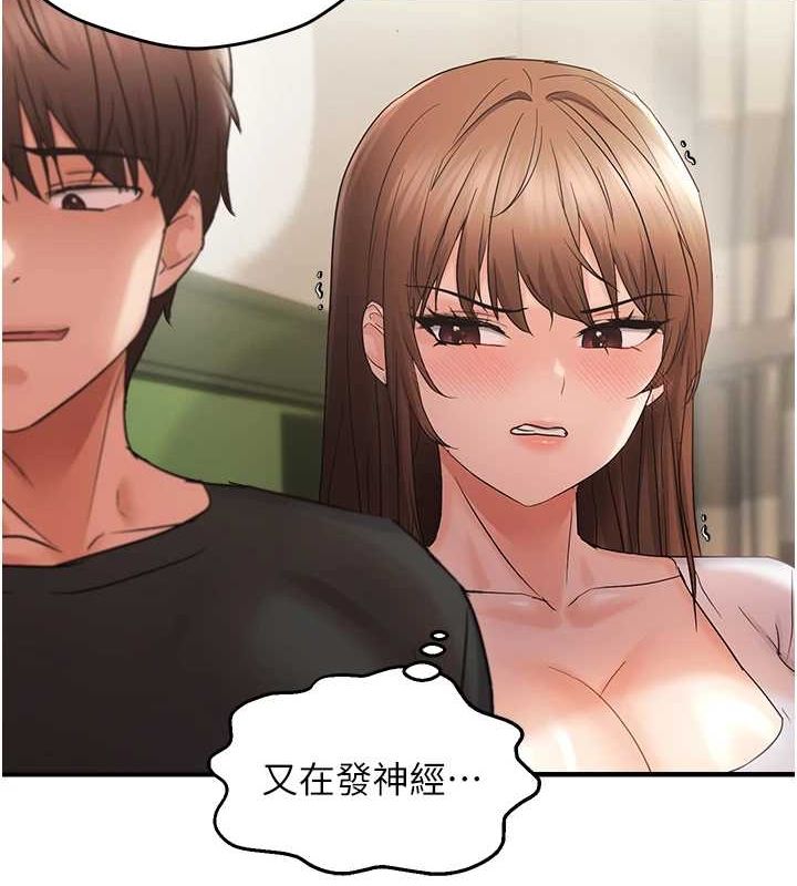 韩漫H漫画 偏偏慾到妳  - 点击阅读 第40话-妳是我的肉便器 72