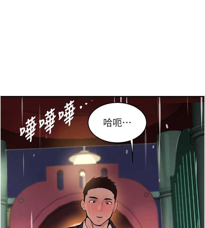 黑道千金 第28話-跟妹妹在公園野戰 韩漫图片12