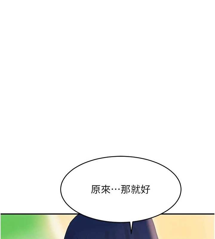 黑道千金 第28話-跟妹妹在公園野戰 韩漫图片124