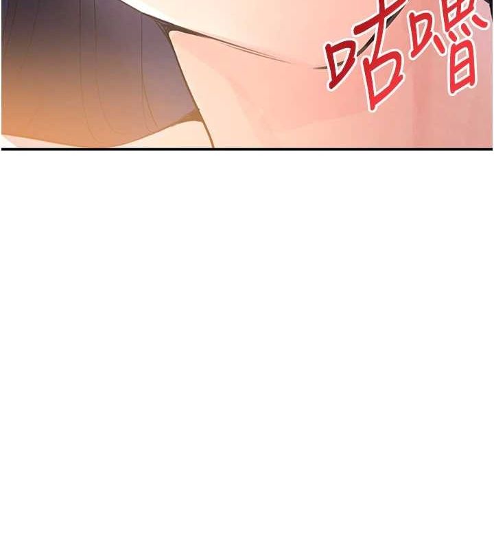 黑道千金 第28話-跟妹妹在公園野戰 韩漫图片115