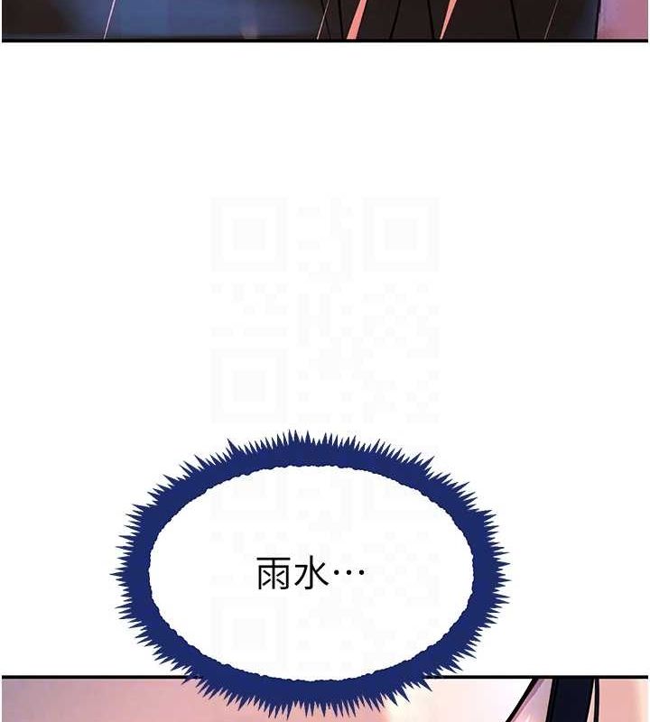 黑道千金 第28話-跟妹妹在公園野戰 韩漫图片18