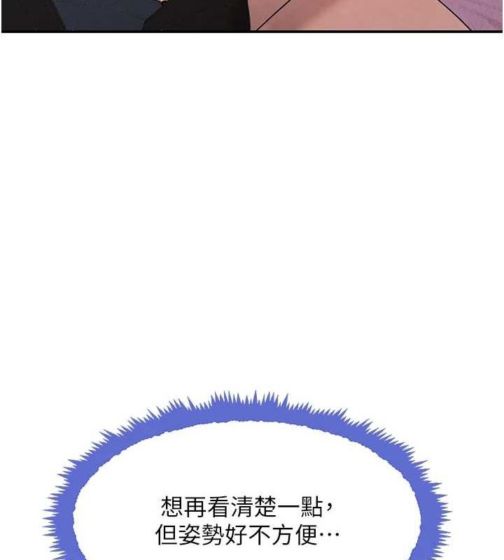 黑道千金 第28話-跟妹妹在公園野戰 韩漫图片126