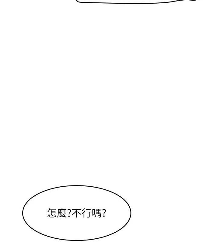 黑道千金 第28話-跟妹妹在公園野戰 韩漫图片39
