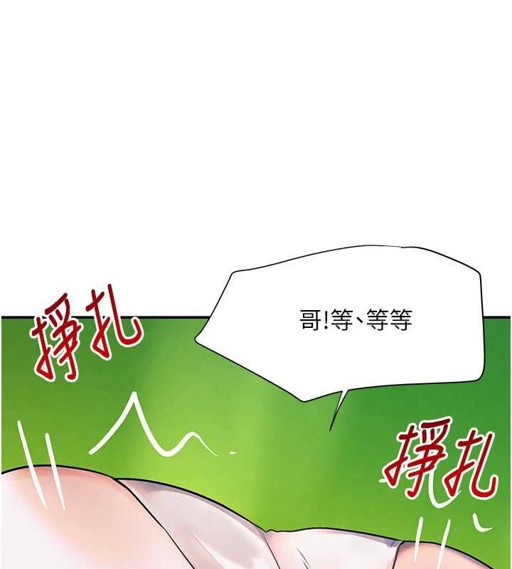 黑道千金 第28話-跟妹妹在公園野戰 韩漫图片161