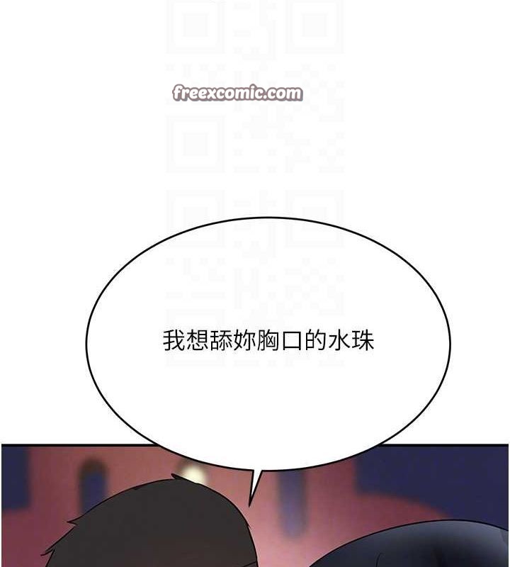黑道千金 第28話-跟妹妹在公園野戰 韩漫图片45