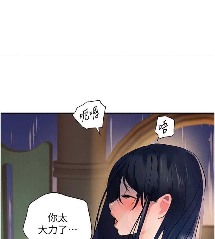 黑道千金 第28話-跟妹妹在公園野戰 韩漫图片66