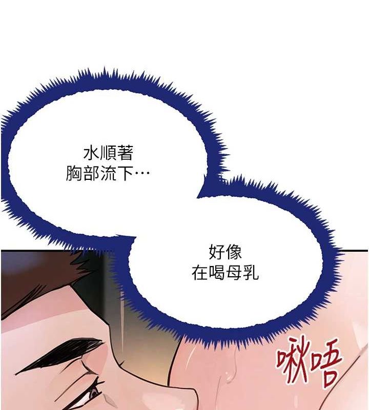 黑道千金 第28話-跟妹妹在公園野戰 韩漫图片72