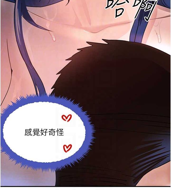 黑道千金 第28話-跟妹妹在公園野戰 韩漫图片70