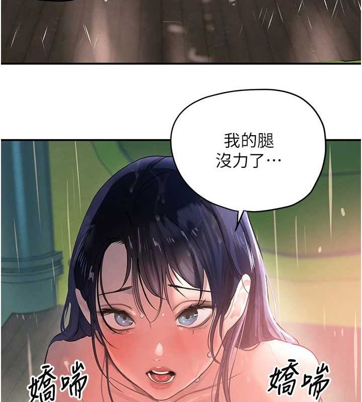 黑道千金 第28話-跟妹妹在公園野戰 韩漫图片14