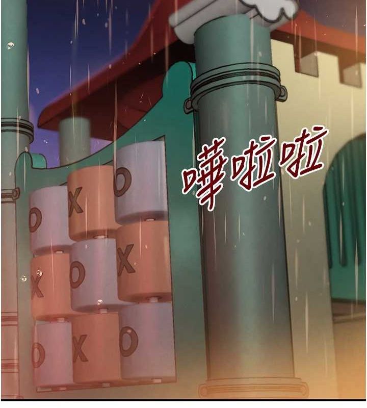 黑道千金 第28話-跟妹妹在公園野戰 韩漫图片52