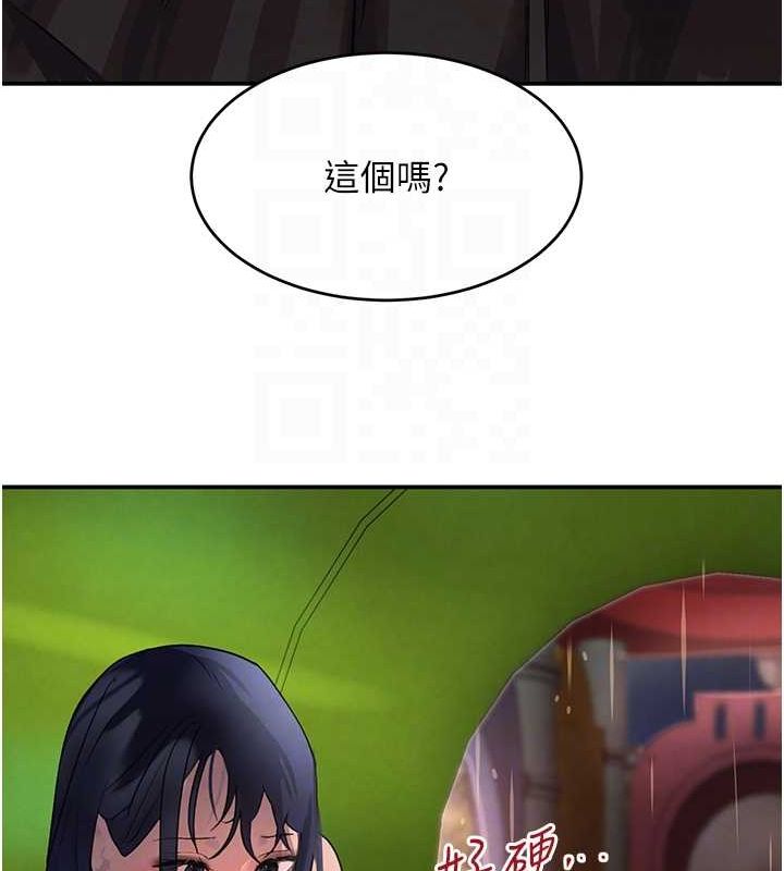 黑道千金 第28話-跟妹妹在公園野戰 韩漫图片96