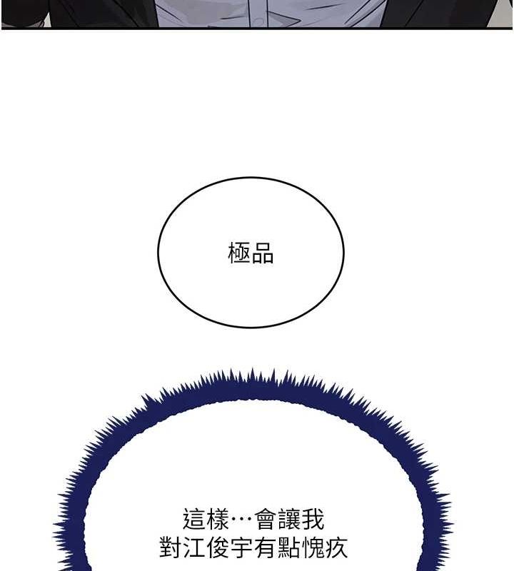 黑道千金 第28話-跟妹妹在公園野戰 韩漫图片62