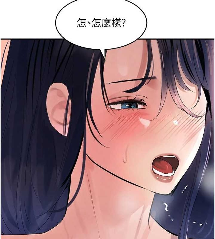 黑道千金 第28話-跟妹妹在公園野戰 韩漫图片59