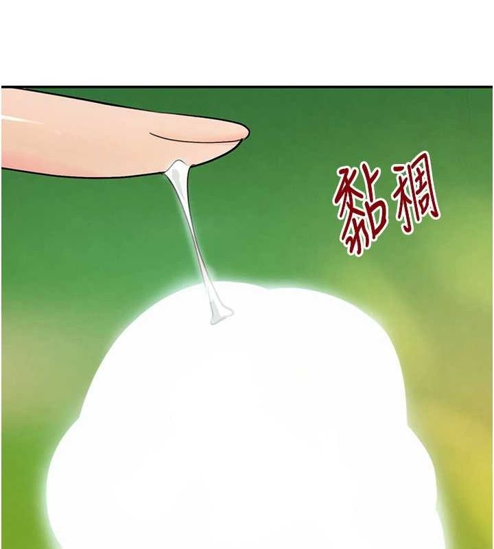黑道千金 第28話-跟妹妹在公園野戰 韩漫图片141