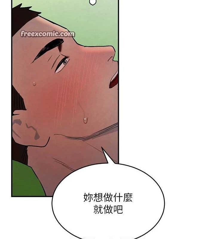 黑道千金 第28話-跟妹妹在公園野戰 韩漫图片105