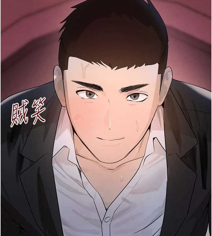 黑道千金 第28話-跟妹妹在公園野戰 韩漫图片61