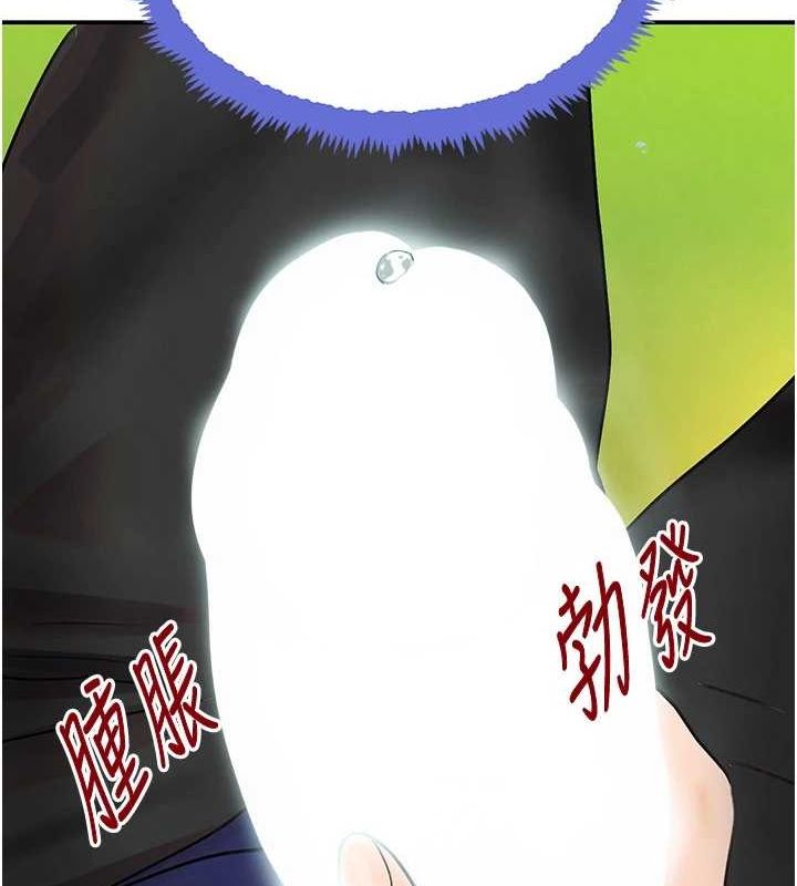 黑道千金 第28話-跟妹妹在公園野戰 韩漫图片138