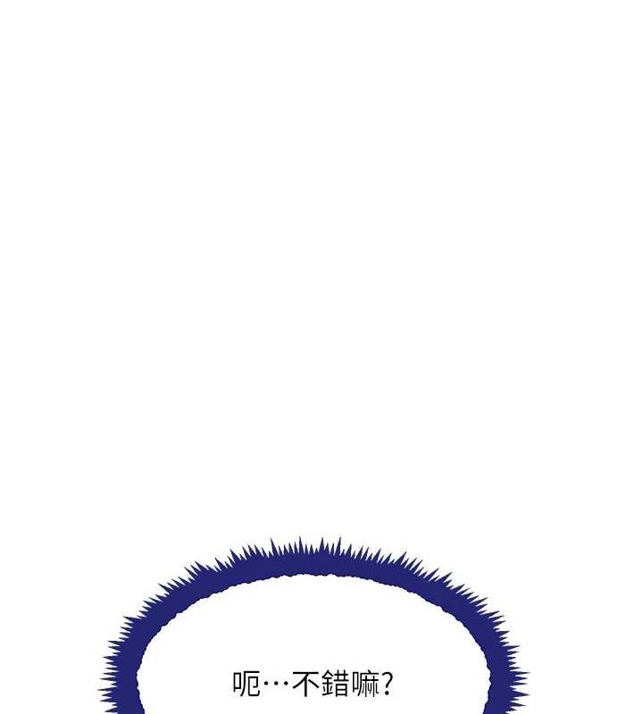 黑道千金 第28話-跟妹妹在公園野戰 韩漫图片153