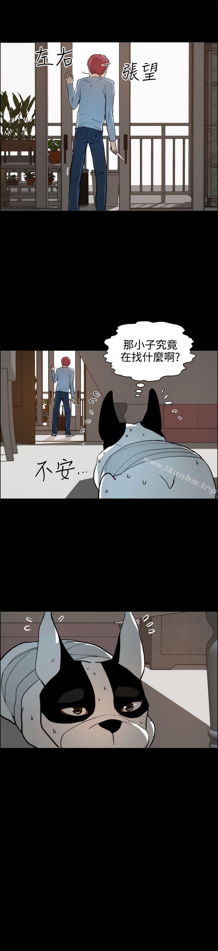 變成狗的男人 在线观看 第19話 漫画图片27