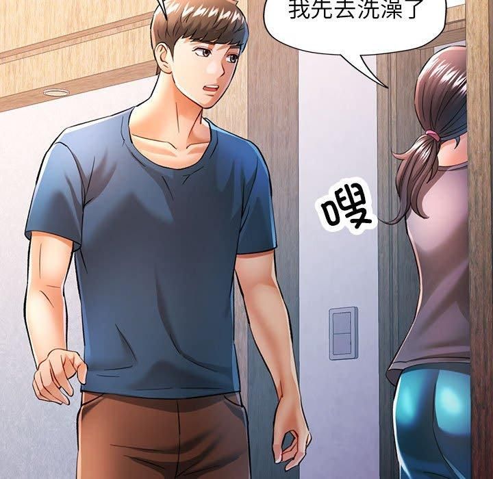 可以爱你吗 第49話 韩漫图片29