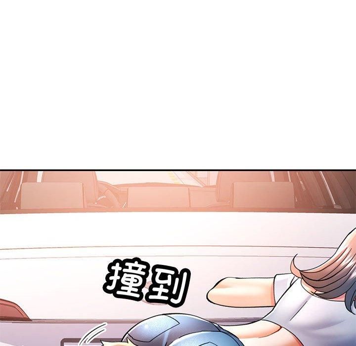 可以爱你吗 第49話 韩漫图片72