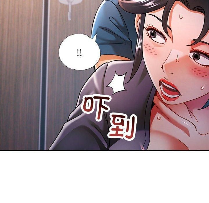可以爱你吗 第49話 韩漫图片10