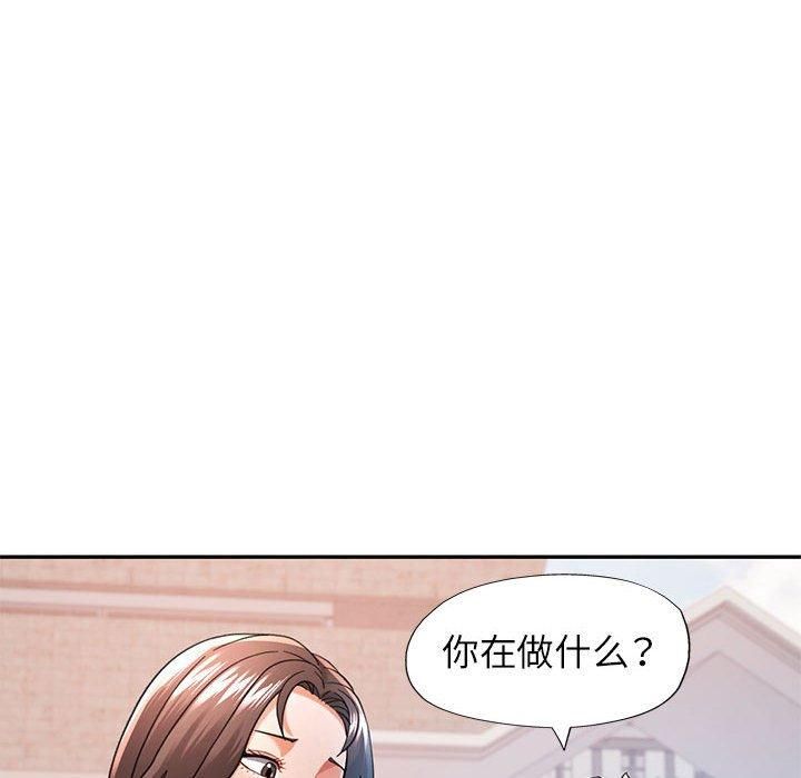 可以爱你吗 第49話 韩漫图片52