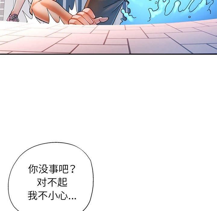 可以爱你吗 第49話 韩漫图片109