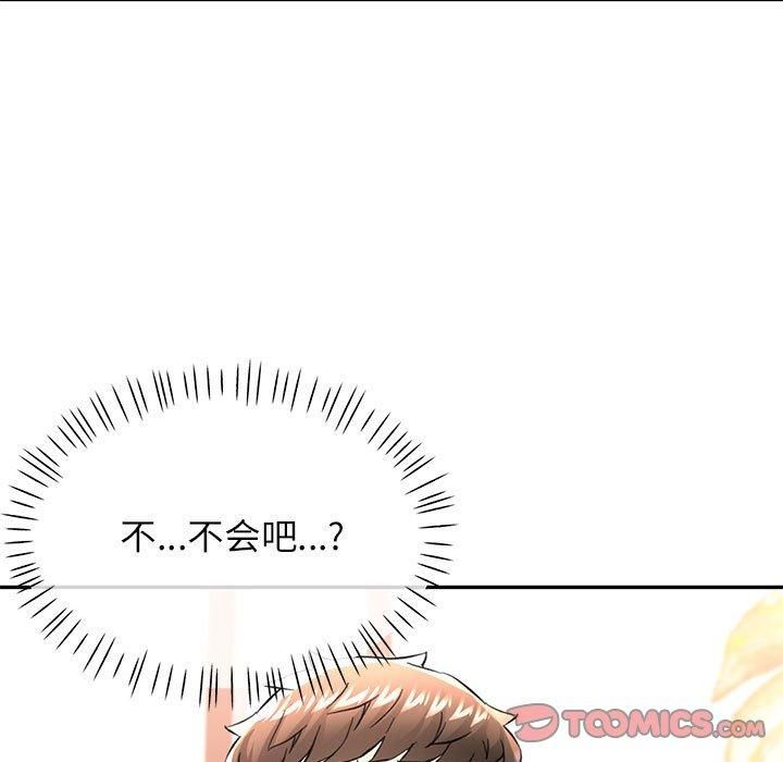 可以爱你吗 第49話 韩漫图片129