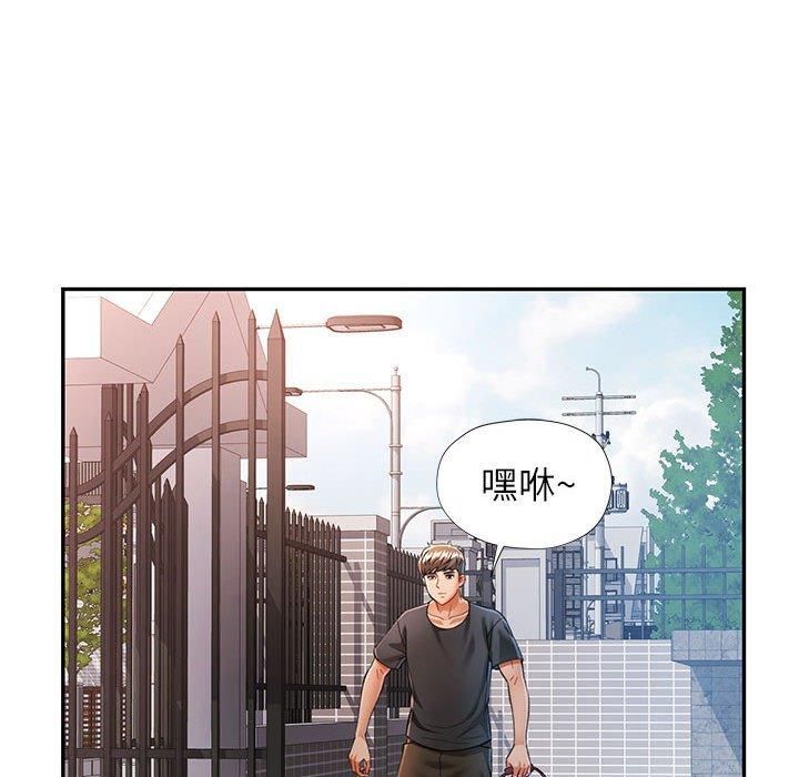 可以爱你吗 第49話 韩漫图片104