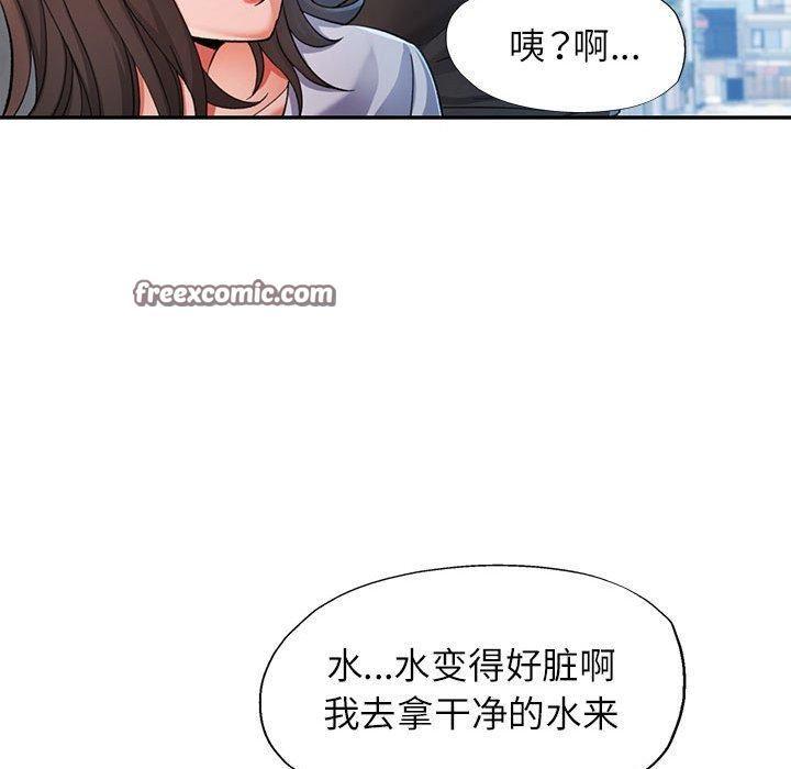 可以爱你吗 第49話 韩漫图片96