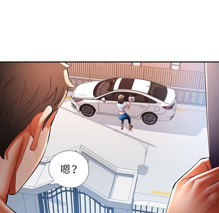 可以爱你吗 第49話 韩漫图片49