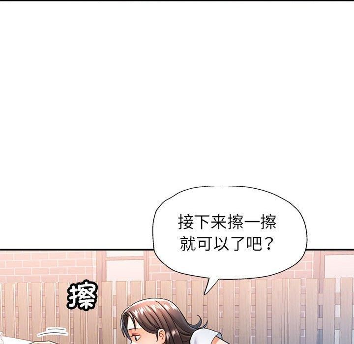 可以爱你吗 第49話 韩漫图片83