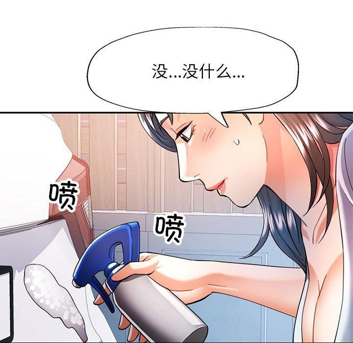 可以爱你吗 第49話 韩漫图片82