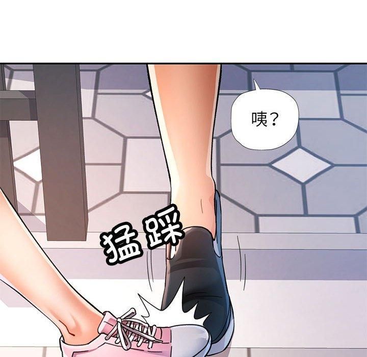 可以爱你吗 第49話 韩漫图片106