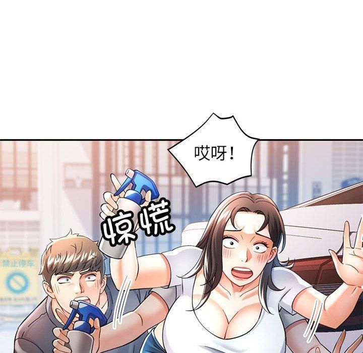 可以爱你吗 第49話 韩漫图片74