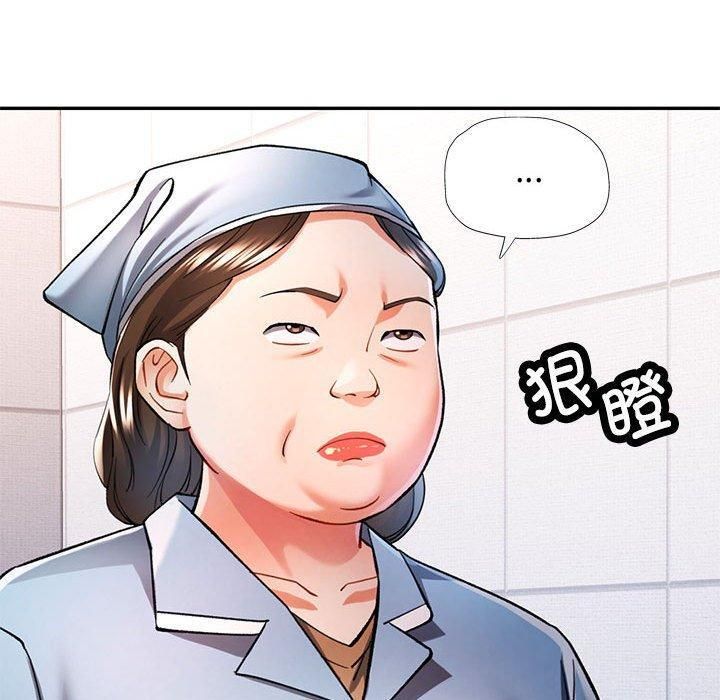 可以爱你吗 第49話 韩漫图片20