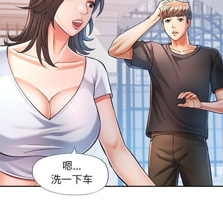 可以爱你吗 第49話 韩漫图片53