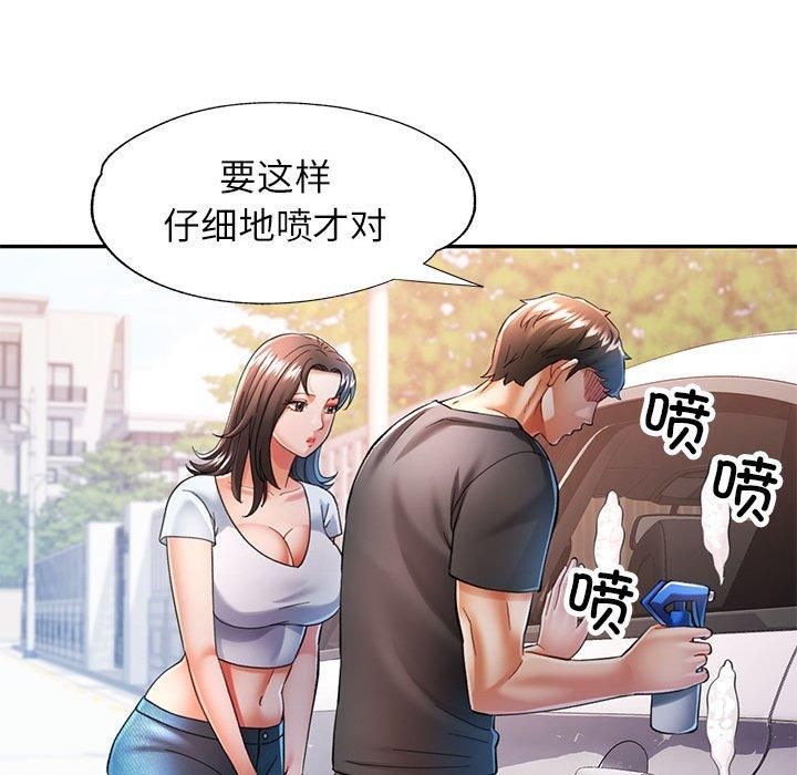 可以爱你吗 第49話 韩漫图片66