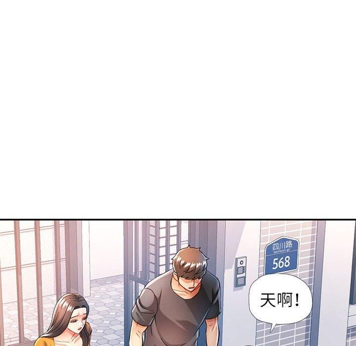 可以爱你吗 第49話 韩漫图片113