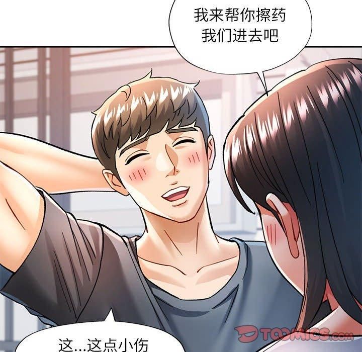 可以爱你吗 第49話 韩漫图片117