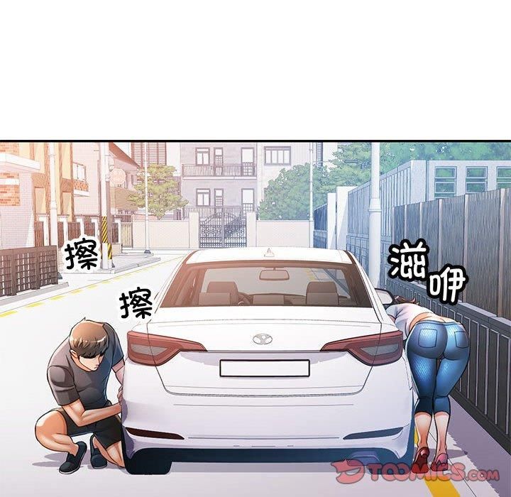 可以爱你吗 第49話 韩漫图片69