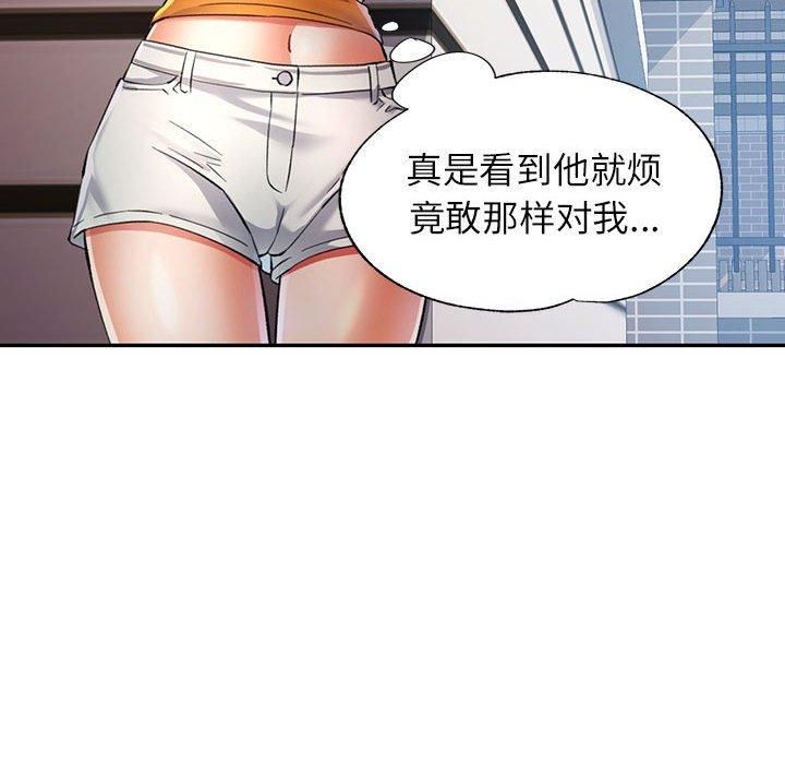 可以爱你吗 第49話 韩漫图片103