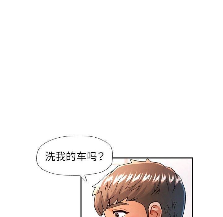 可以爱你吗 第49話 韩漫图片54