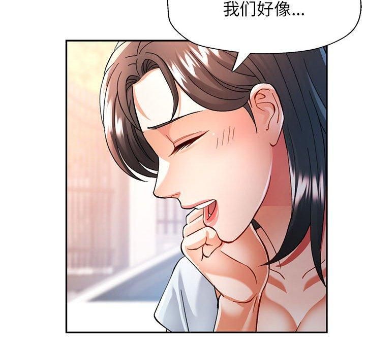 可以爱你吗 第49話 韩漫图片79