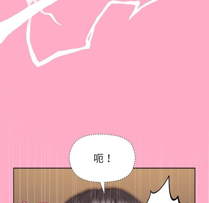 和美女上司玩游戏 第48話 韩漫图片62