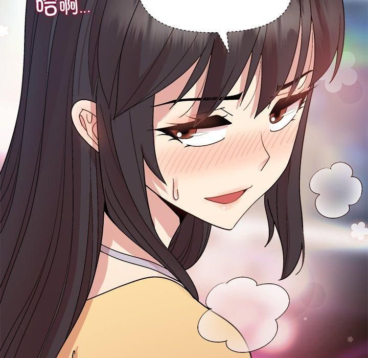 和美女上司玩游戏 第48話 韩漫图片91