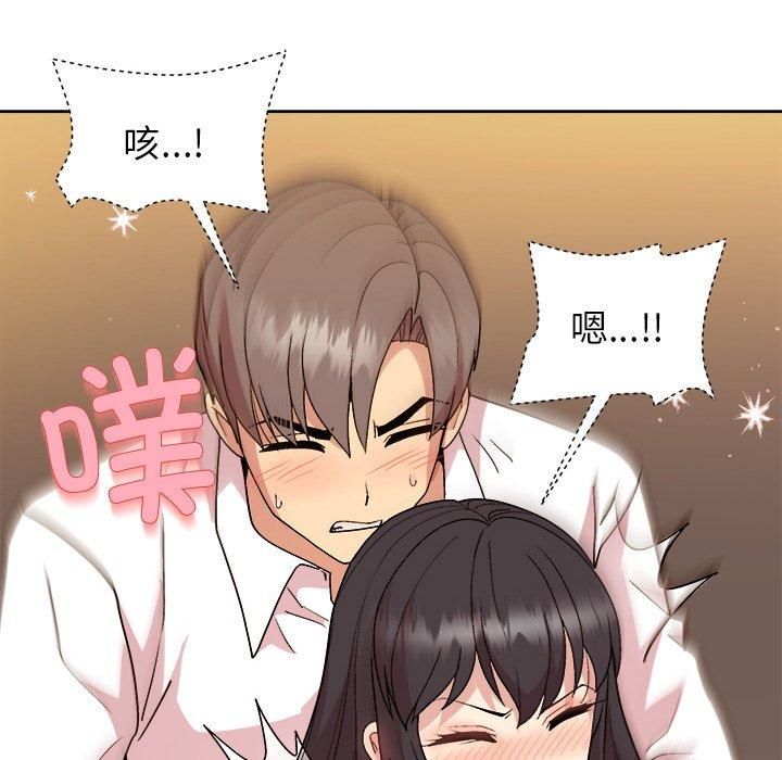 和美女上司玩游戏 第48話 韩漫图片122