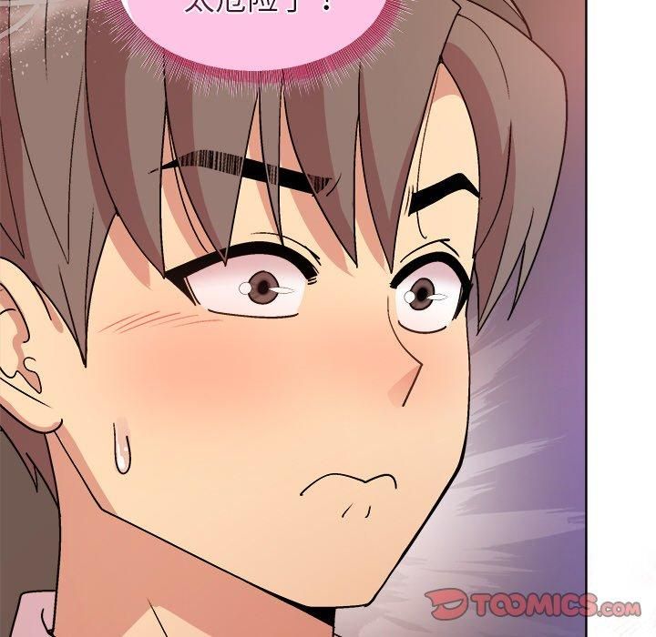 和美女上司玩游戏 第48話 韩漫图片93